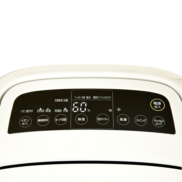☆良品！！ アイリスオーヤマ 空気清浄機能付 DCE-120 衣類乾燥除湿機 空気清浄機能付除湿機12L｜空気清浄機能付き｜除湿機｜季節家電