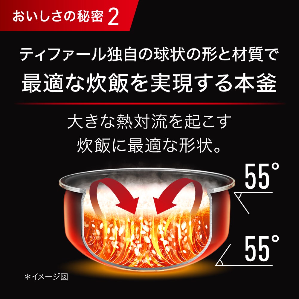 [レンタル] ティファール The Rice ザ・ライス 遠赤外線IH炊飯器 - 10