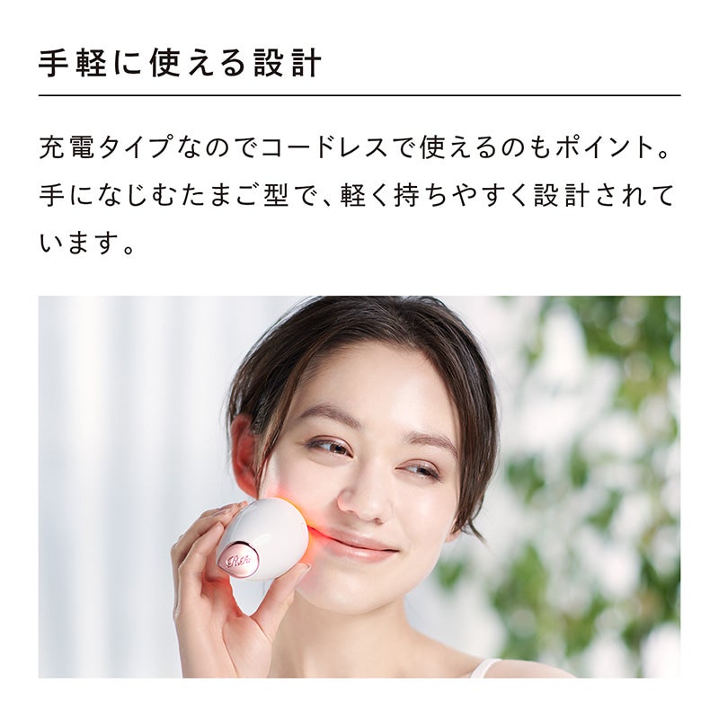 [レンタル] MTG ReFa リファビューテック スポット - 13