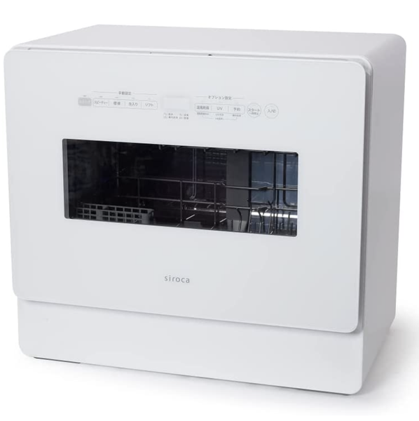 2WAY (タンク+分岐水栓)のレンタル