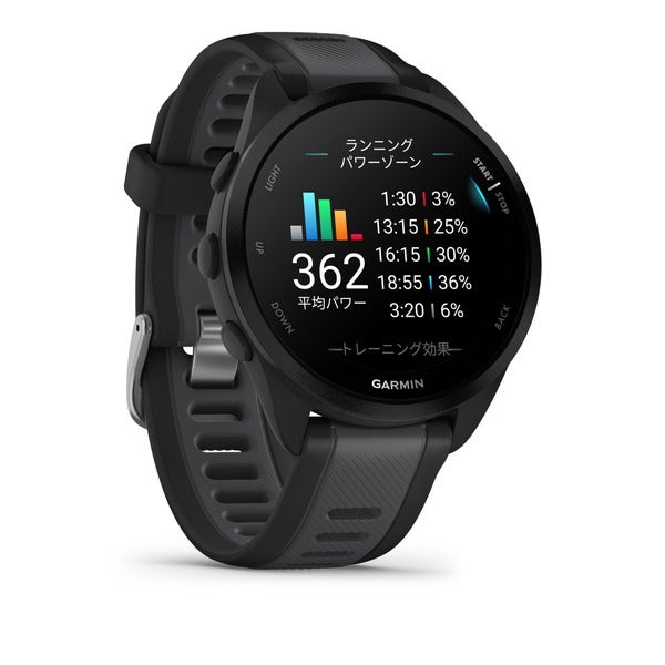 [レンタル] ガーミン(GARMIN) Forerunner 165 スマートウォッチの宅配レンタル - 5