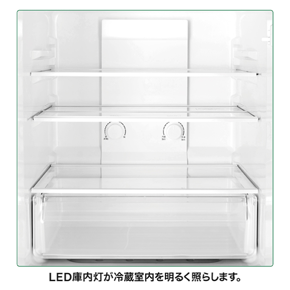 アクア AQR-23A 冷凍冷蔵庫 冷蔵室内を明るく照らすLED庫内灯 - 13