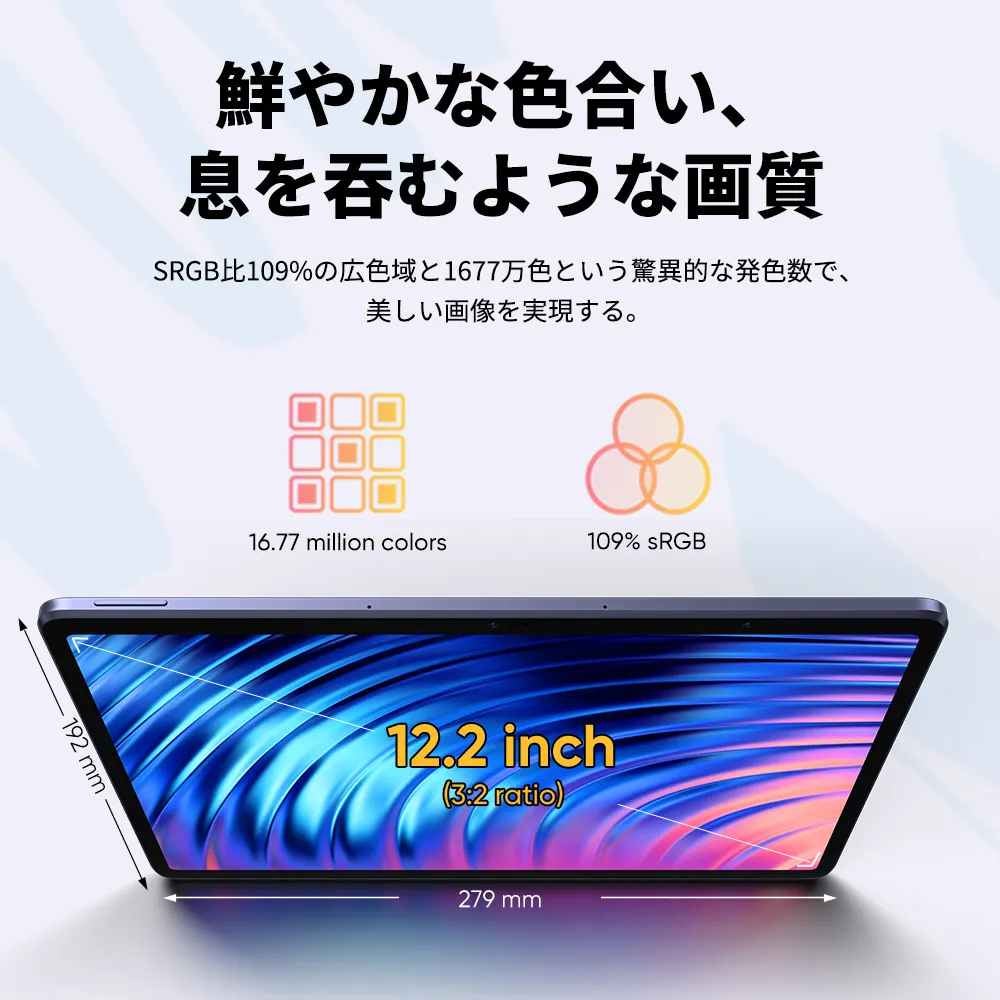 レンタル] XP-Pen Magic Drawing Pad 12.2インチ ペンタブレット