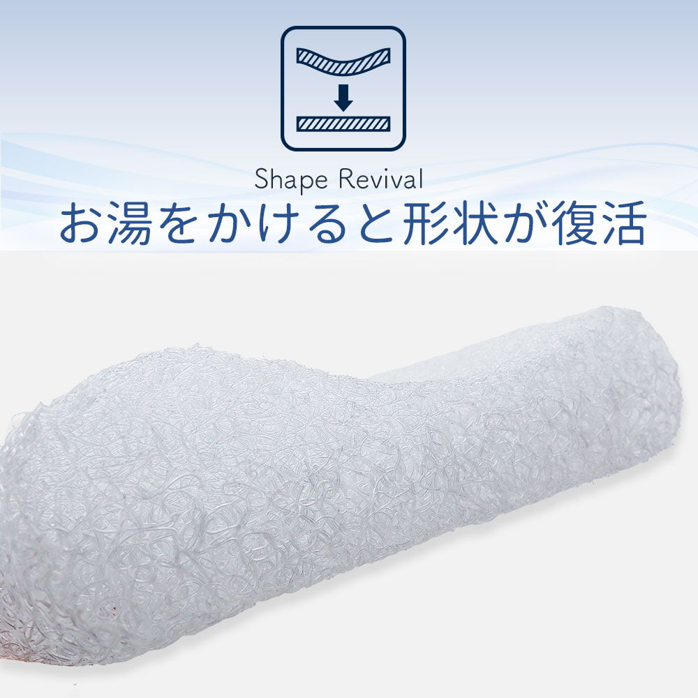 [レンタル] 夏の夜も涼しく眠れる枕 - 9