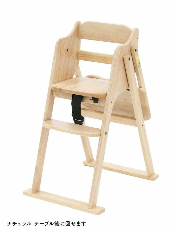 [レンタル] 大和屋 tatameru たためる ベビーハイチェア - 4