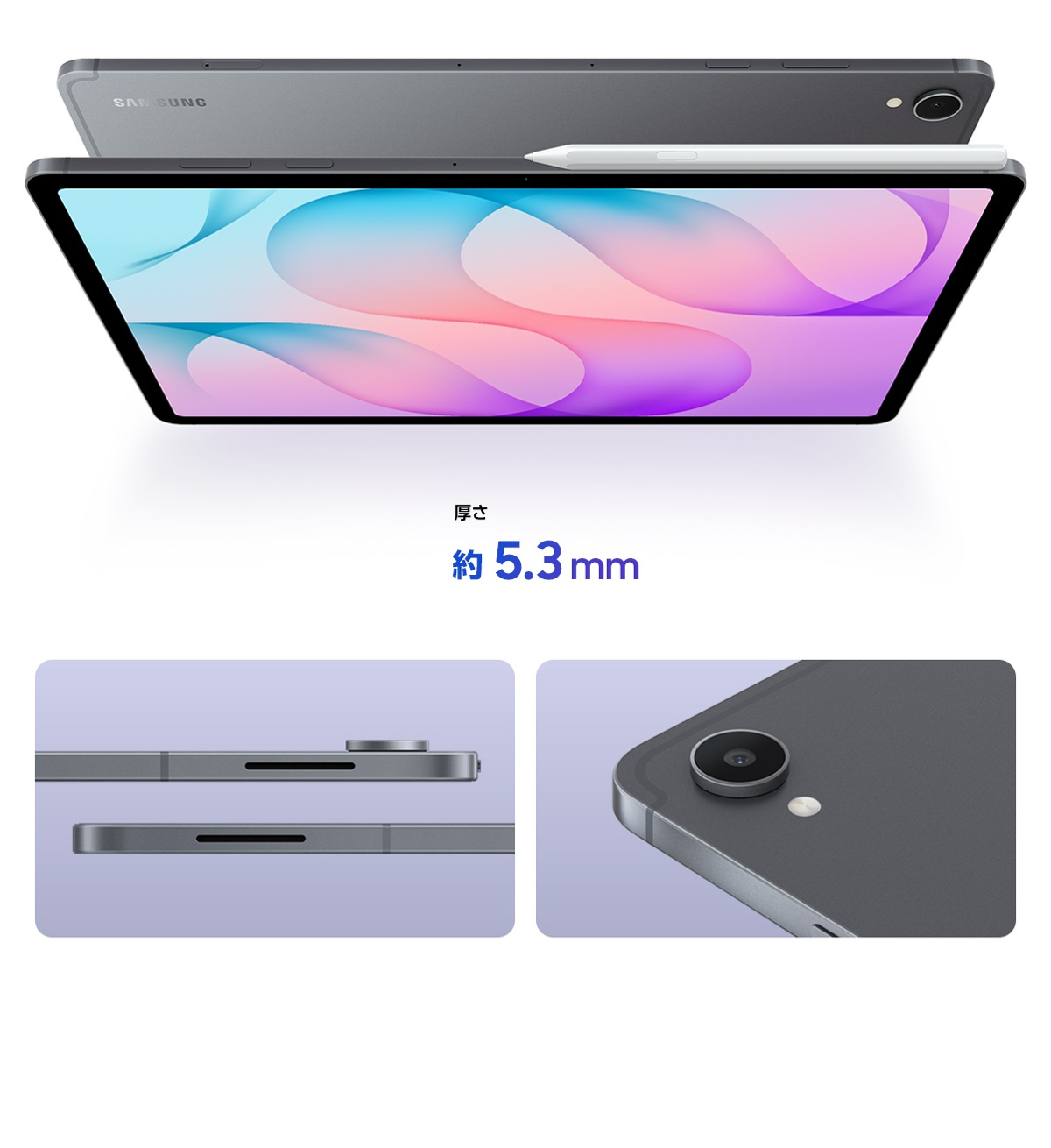 サムスン(Samsung) Galaxy Tab S12+ (Wi-Fi, 12.6インチ) 厚さ約5.3mmの薄型デザインとカメラ周りの質感 - 8