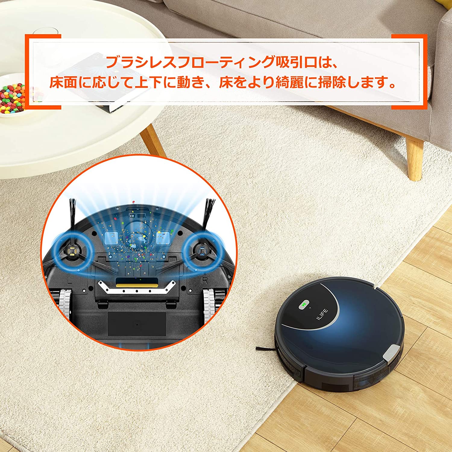 [レンタル] ILIFE V80 Max ロボット掃除機 - 4