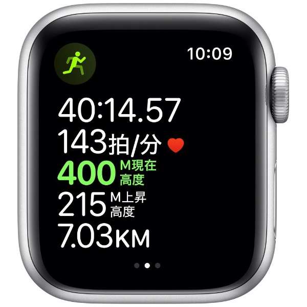 [レンタル] Apple Watch Series 5 GPS + Cellular 40mm シルバーアルミニウムケースホワイトスポーツバンド - 4
