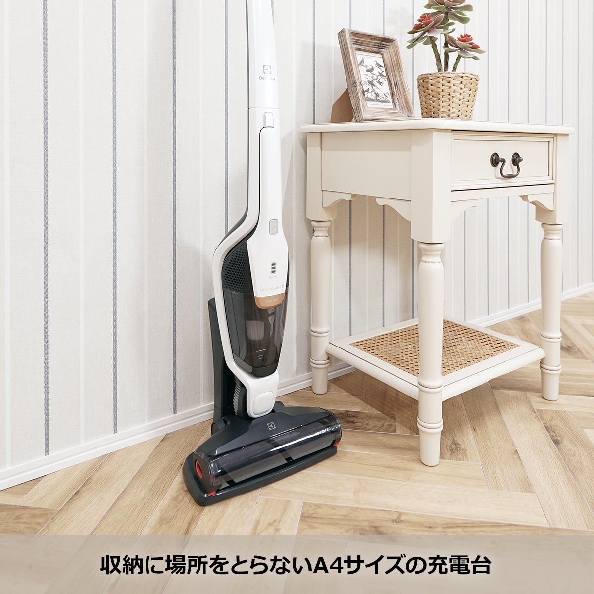 [レンタル] Electrolux(エレクトロラックス)エルゴラピード・パワープロプラス ZB3425BL コードレススティッククリーナー - 4