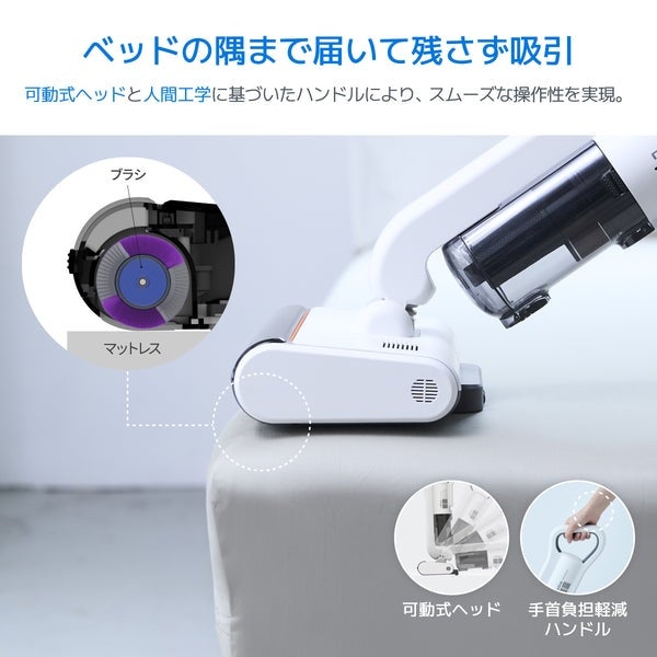 [レンタル] レイコップ PRO3 ふとんクリーナー - 6