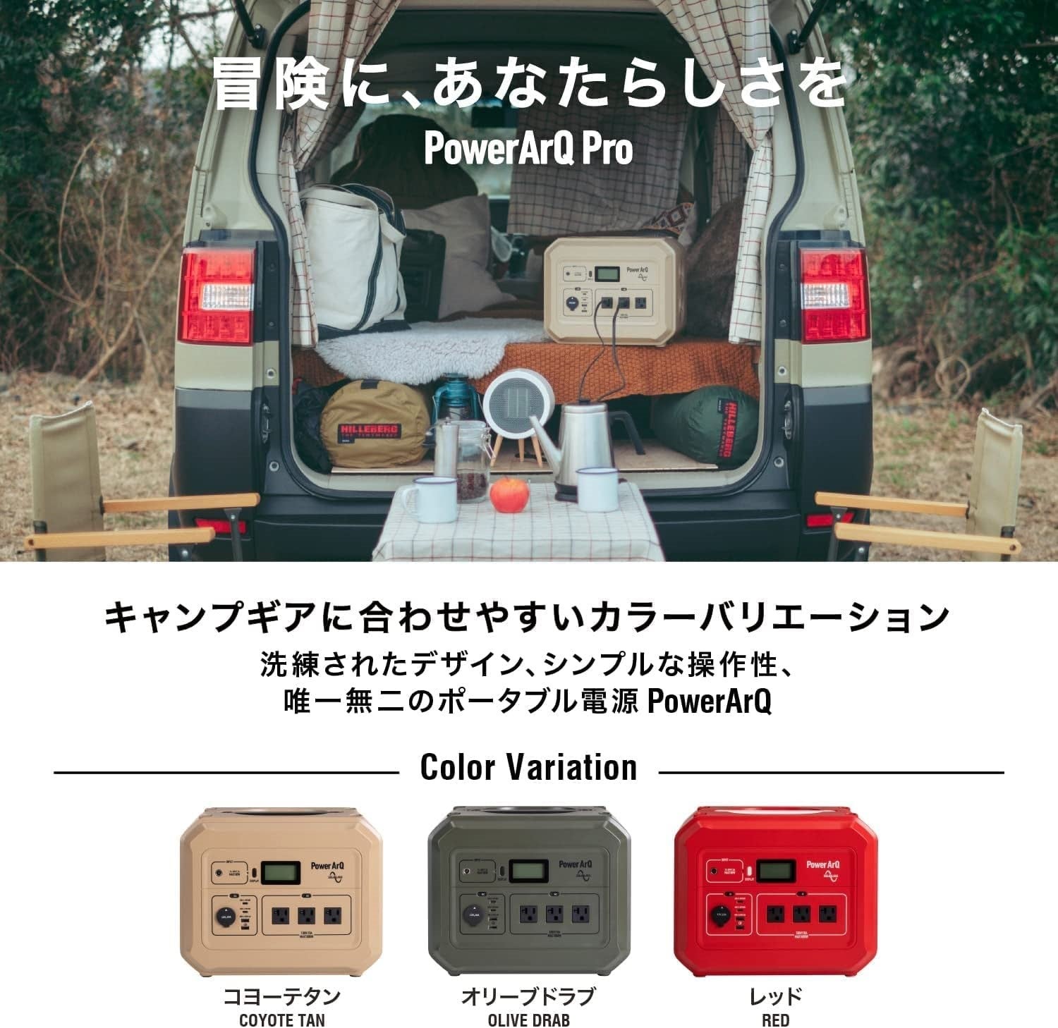 [レンタル] 加島商事 PowerArQ Pro ポータブル電源（1000Wh）Smart Tap - 4