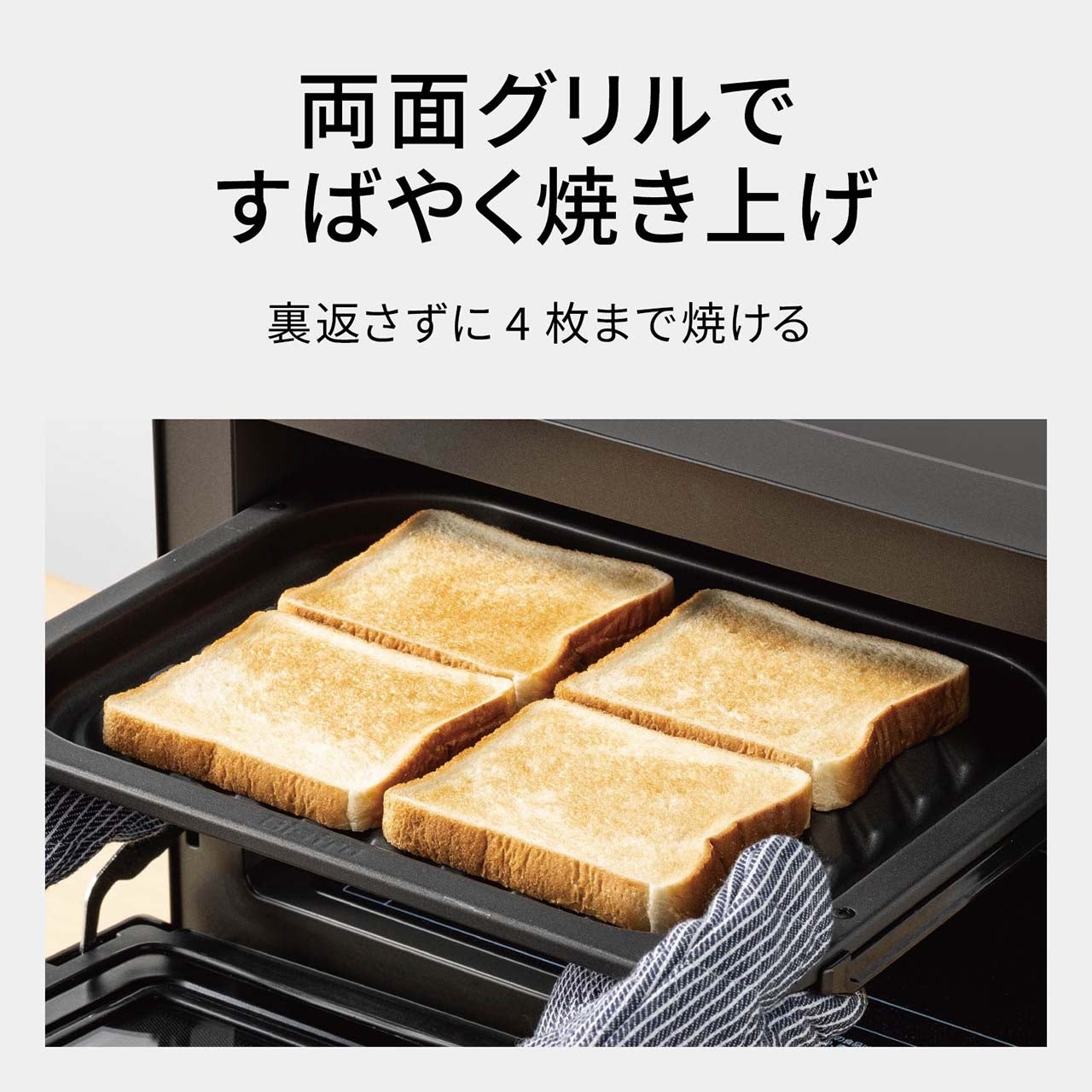 [レンタル] [30L]パナソニック ビストロ NE-BS9E スチームオーブンレンジ - 8