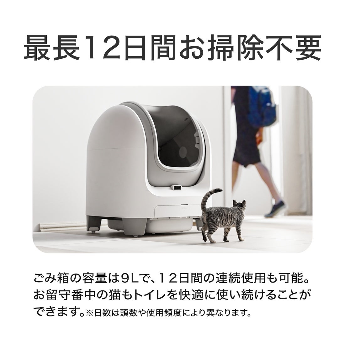レンタル] ペットマーベル C1 全自動猫トイレ - Rentio[レンティオ]