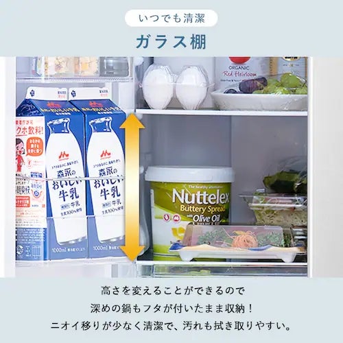 [レンタル] [320L][二人暮らし向け][観音開き]アイリスオーヤマ IRSN-32B-B 冷凍冷蔵庫 ブラック - 13