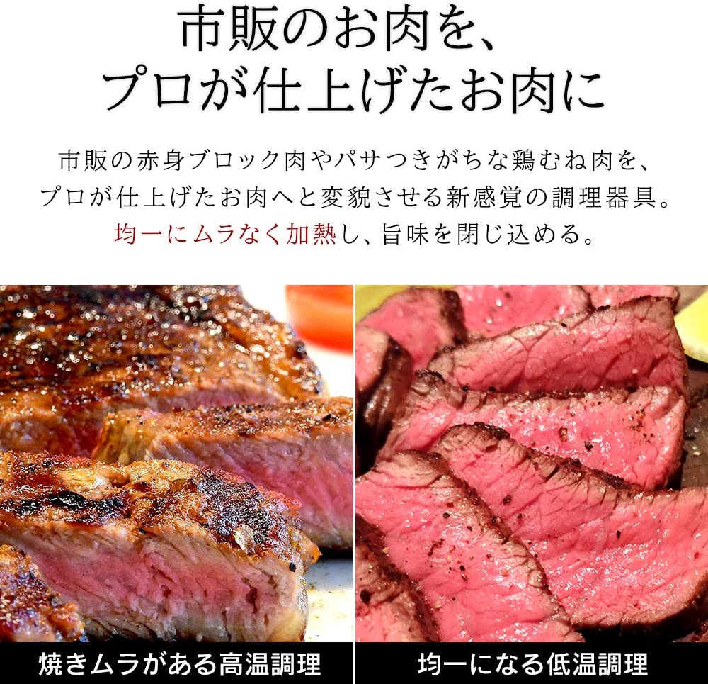 [レンタル] アイリスオーヤマ 低温調理器 スロークッカー ブラック LTC-01 - 2