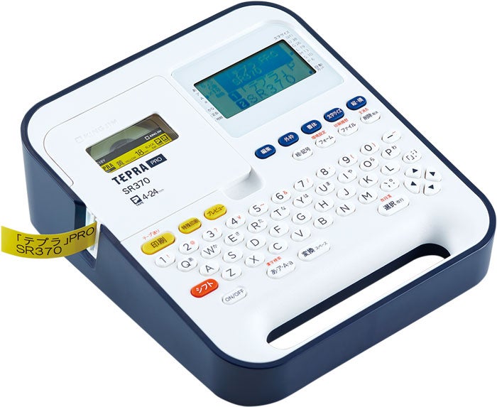 [レンタル] キングジム SR370「テプラ」PRO ラベルプリンター ネイビー - 5
