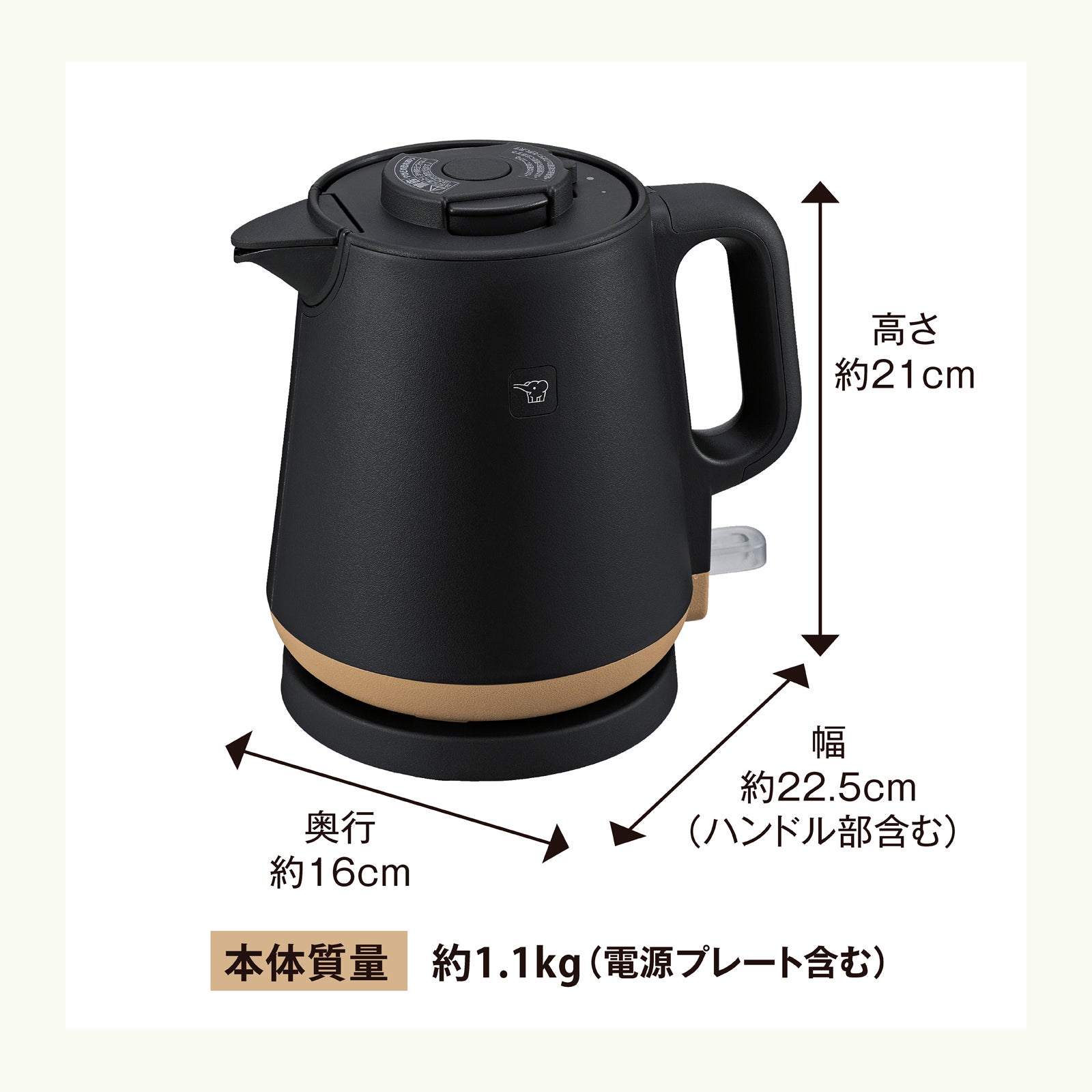 [レンタル] 象印 STAN. 電気ケトル CK-PA08 - 8