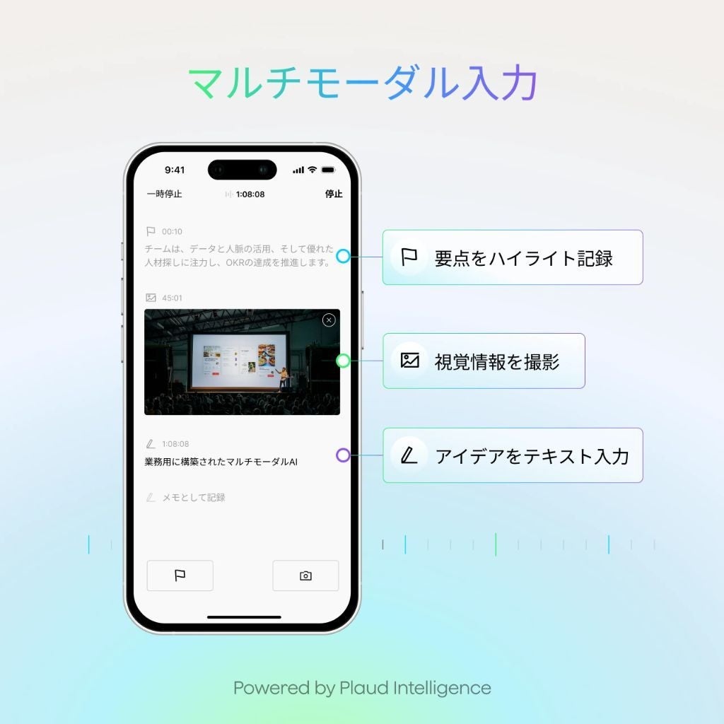 [レンタル] PLAUD NOTE Pro AIボイスレコーダー - 8