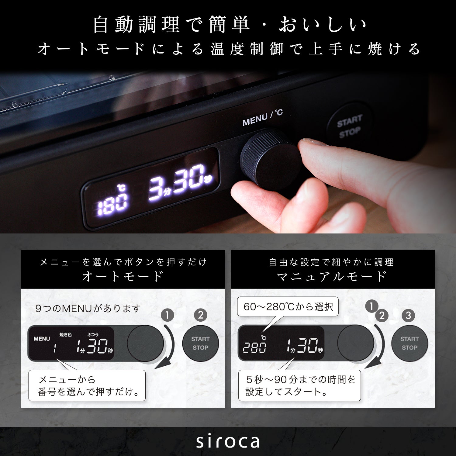 [レンタル] [2枚焼き]siroca すばやきトースター ホワイト ST-2D351(W) [90秒極上トースト /オートモード /クロワッサン /焼き芋] - 5