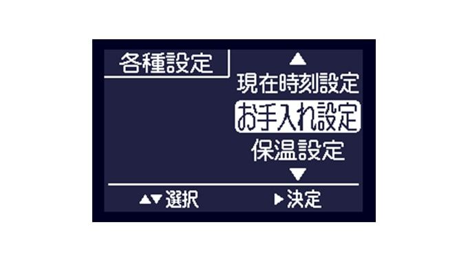 [レンタル] [5.5合炊き] 三菱電機 本炭釜 紬 NJ-BW10H 炊飯器 - 9