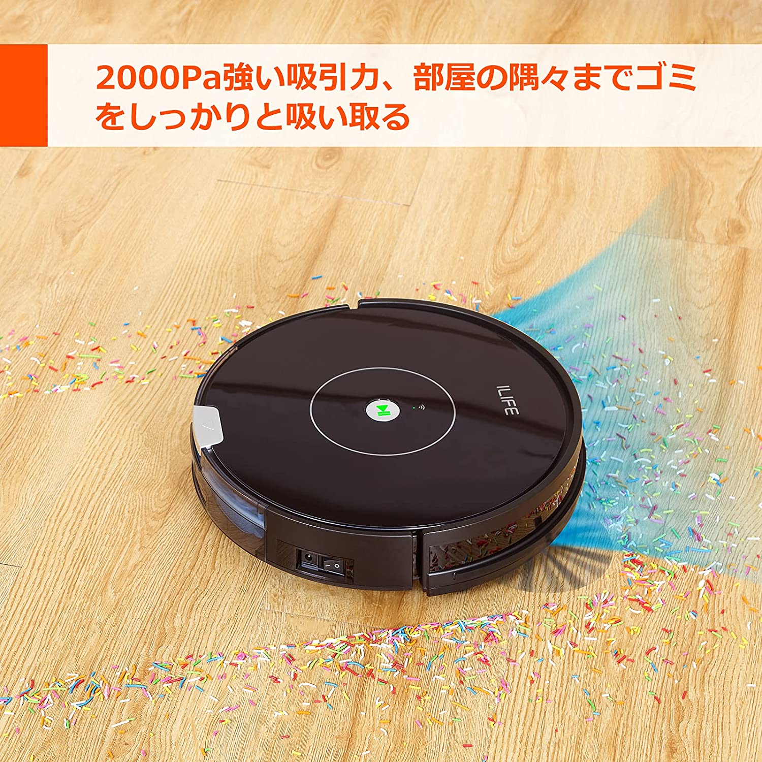 [レンタル] ILIFE A8 Max ロボット掃除機 - 5