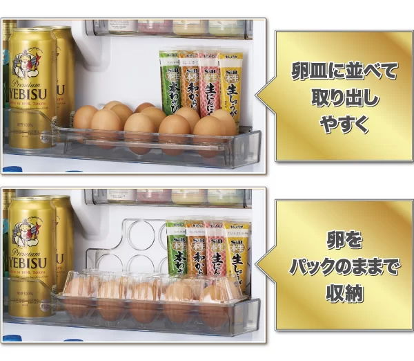 [レンタル] [452L][ファミリー向け][右開き]アクア AQR-VZA45A 冷凍冷蔵庫 - 21