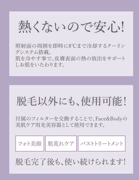 [レンタル] ラ・ヴェリテ(La・Verite) Home Brain 【家庭用美容器】 - 3