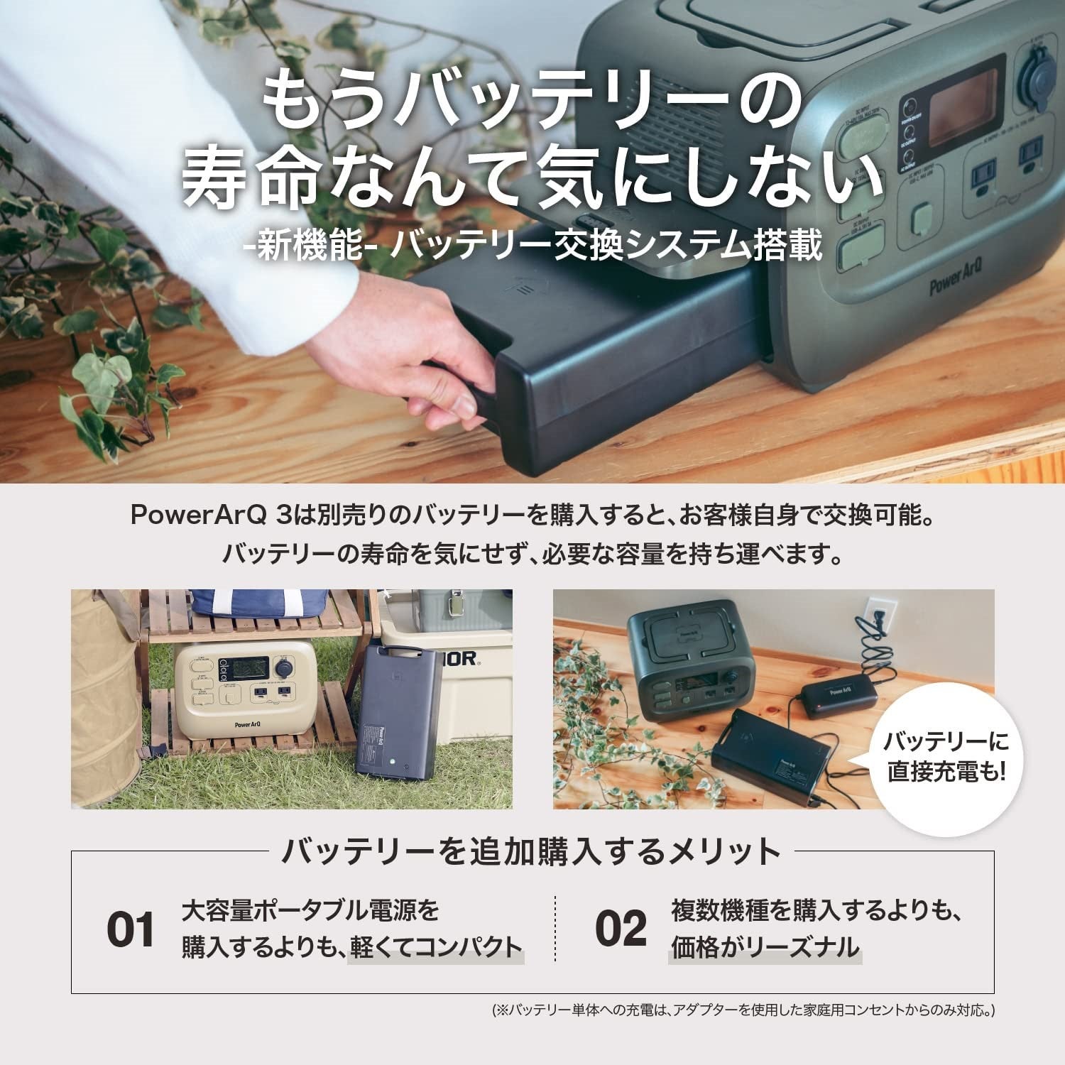 [レンタル] 加島商事 PowerArQ 3 ポータブル電源（555Wh）Smart Tap - 6