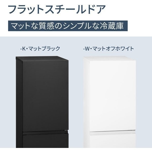 [レンタル] [180L][一人暮らし向け][右開き]パナソニック NR-B18C3 冷凍冷蔵庫 - 14