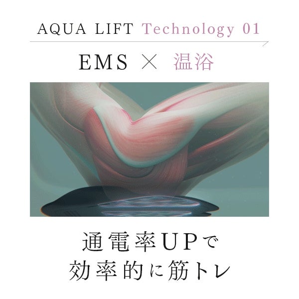 [レンタル] MYTREX(マイトレックス) AQUA LIFT EMSヒップトレーニングマシーン - 5