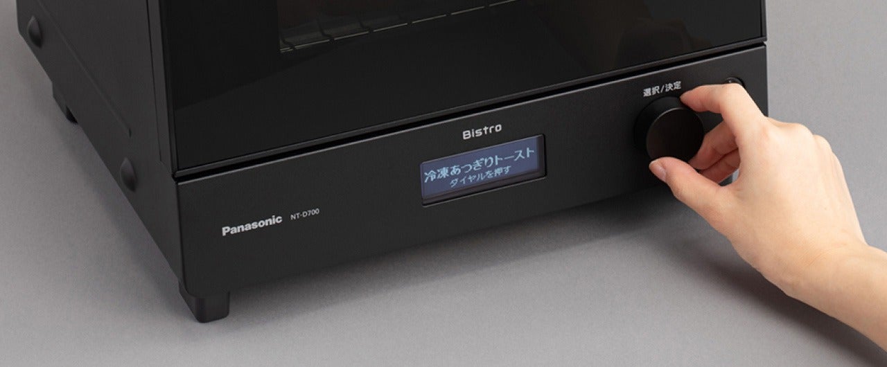 [レンタル] [2枚焼き]パナソニック ビストロ NT-D700-K オーブントースター ブラック - 11