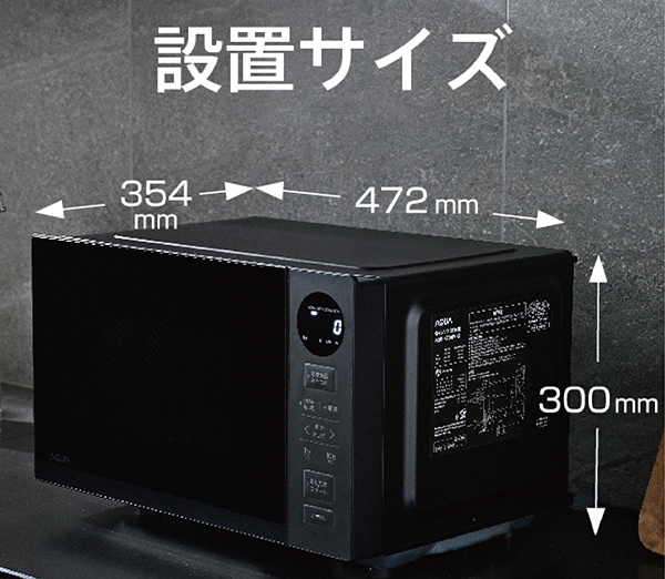 [レンタル] [20L]アクア 四ツ星レンジ AQM-KF20P 単機能電子レンジ - 11