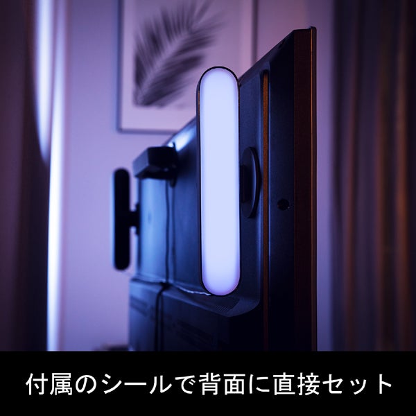 y*n様 【ブリッジ付き】Philips Hue Play ライトバー スタータ y*n様 【ブリッジ付き】Philips Hue Play ライトバー スタータ