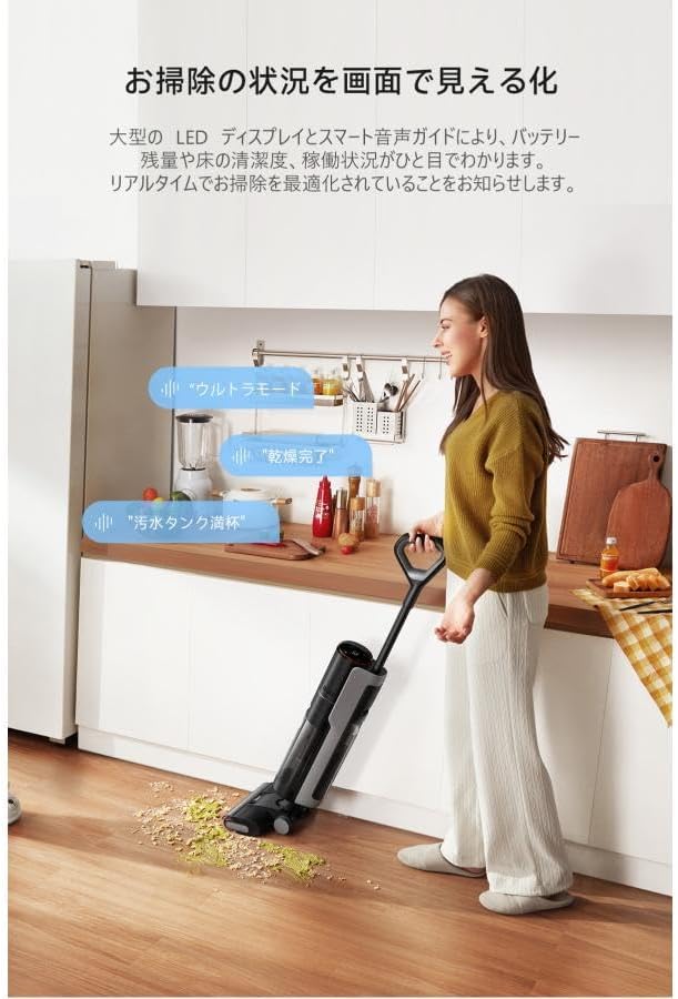 [レンタル] Dreame（ドリーミー） H12 Pro HHR25A コードレス水拭きスティッククリーナー - 3