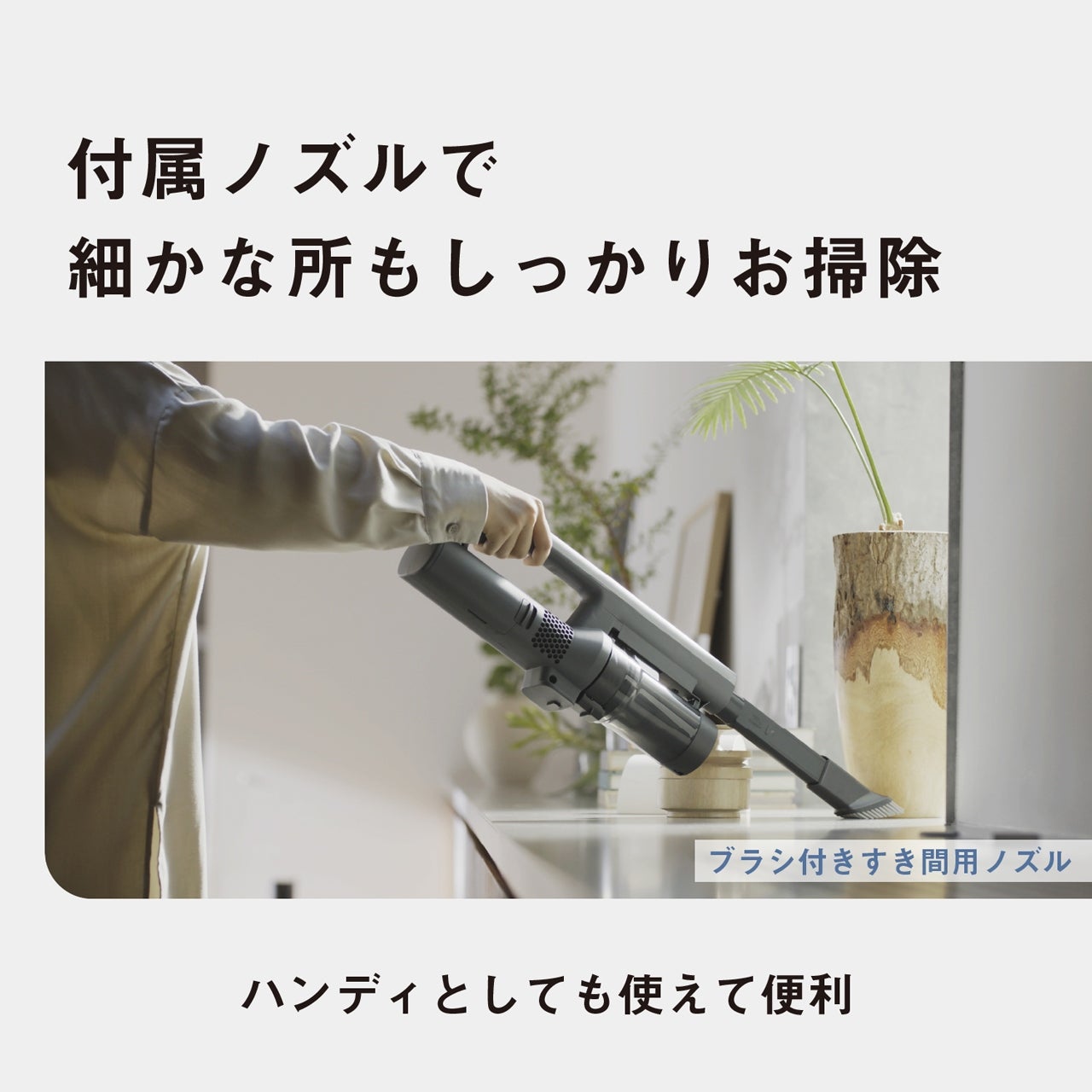 [レンタル] Panasonic セパレート型コードレススティック掃除機 MC-NX500K - 11