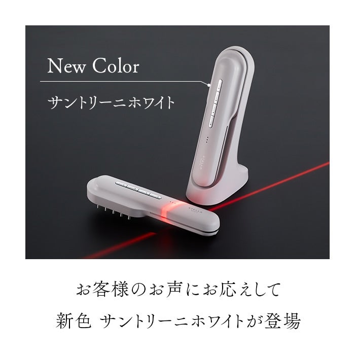ステラボーテ　レーザー＆EMSリフトブラシ　PRO サントリーニホワイト 試してみた】ステラボーテ レーザー & EMSリフトブラシPRO STELLA