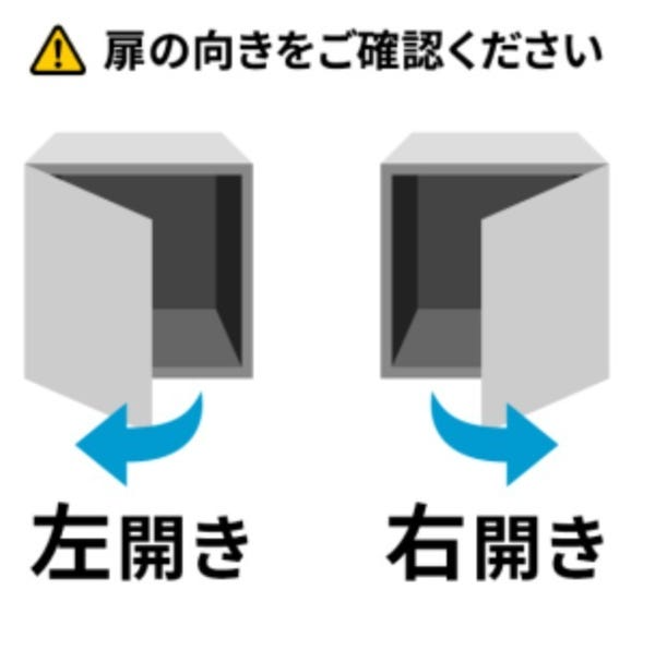 [レンタル] [270L][二人暮らし向け][右開き]ハイアール JR-27B 冷凍冷蔵庫 - 5