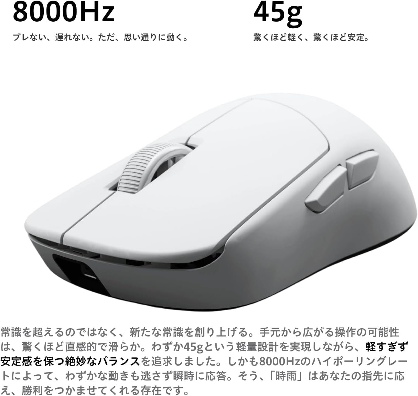 レンタル] AndGamer AIM1 時雨 シグレ ホワイト - Rentio[レンティオ]