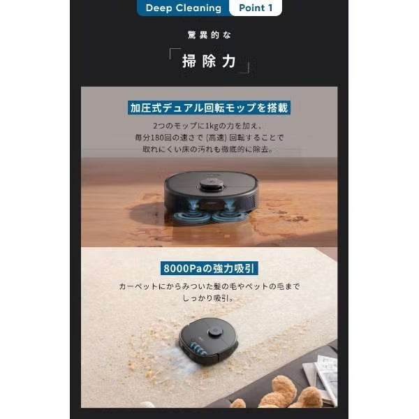 Anker Eufy (ユーフィ) X10 Pro Omni (ロボット掃除機 楽天市場】Anker Eufy (ユーフィ) X10 Pro Omni (ロボット掃除機) 【加