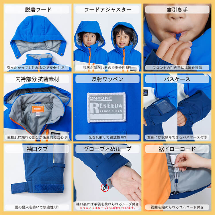 [レンタル] オンヨネ(ONYONE) キッズ スキー・スノボウェア 上下セット パープル×ネイビー(130cm～160cm)の宅配レンタル - 4