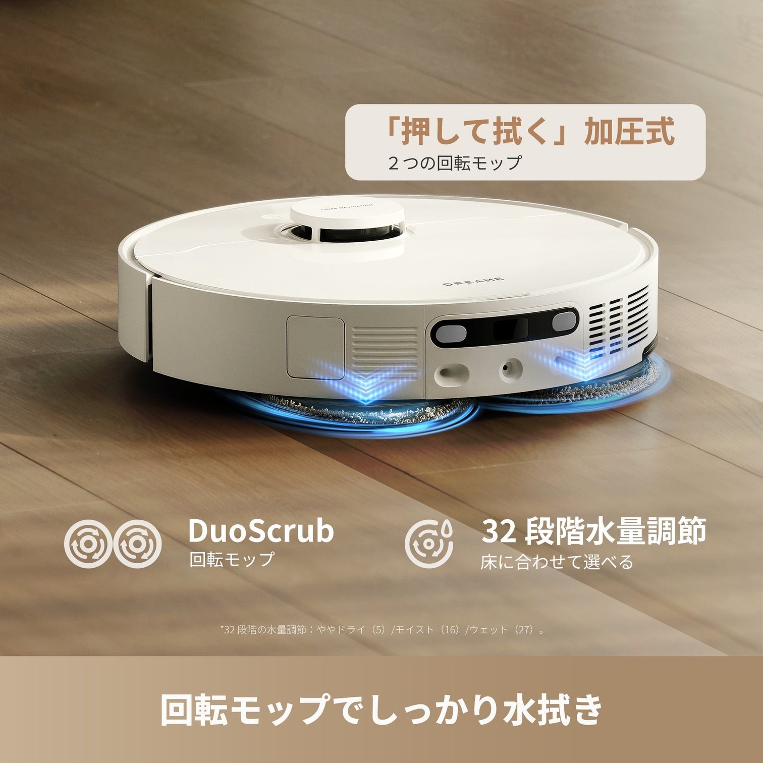 [レンタル] Dreame（ドリーミー）L10s Ultra Gen3 ロボット掃除機 - 4