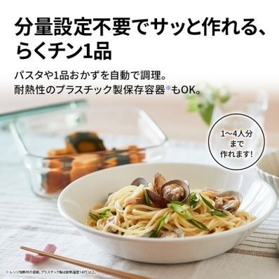 [レンタル] 【長期利用向け】[30L]シャープ ウォーターオーブン ヘルシオ AX-RS1C オーブンレンジ ダークメタル - 9