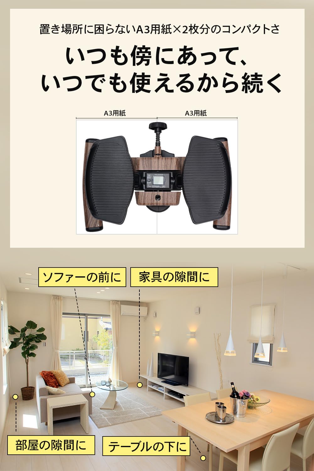 [レンタル] STEADY ツイストステッパー ST158 - 6