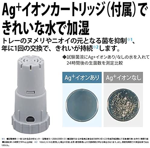 [レンタル] シャープ プラズマクラスター搭載 ハイブリッド式加湿機 (木造9畳/プレハブ15畳) HV-P55 - 6