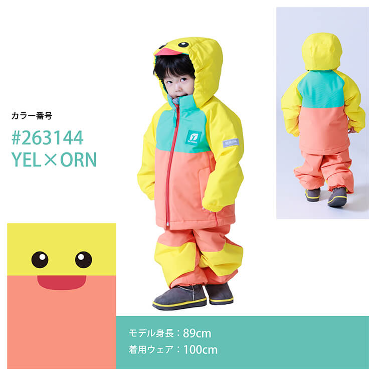 [レンタル] オンヨネ(ONYONE) キッズ スキー・スノボウェア 上下セット RES58200の宅配レンタル - 11
