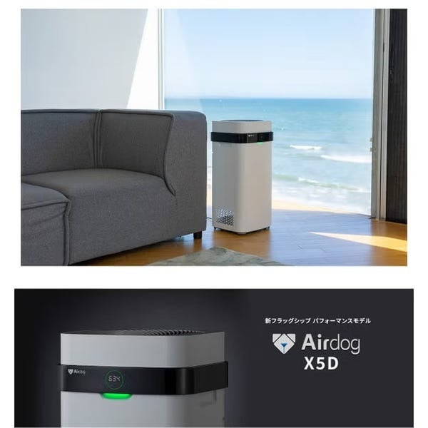 [レンタル] 【洗浄フィルター定期便】Airdog(エアドッグ)フラッグシップパフォーマンスモデル空気清浄機 X5D - 10