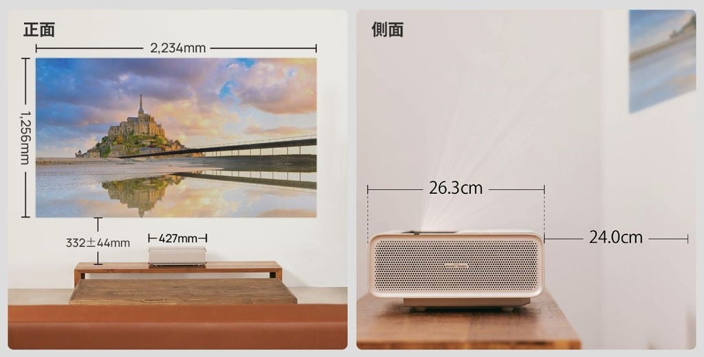 [レンタル] Aladdin Marca 超短焦点プロジェクター - 6