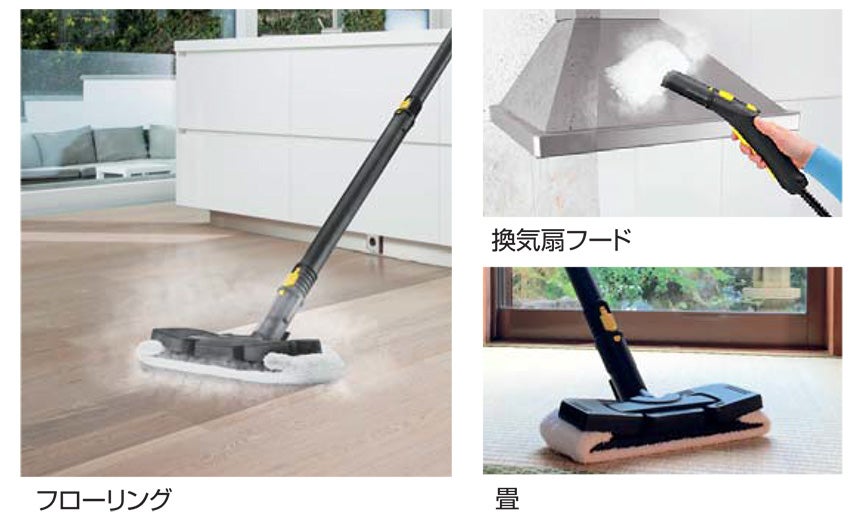 [レンタル] ケルヒャー SC2 家庭用スチームクリーナー - 2