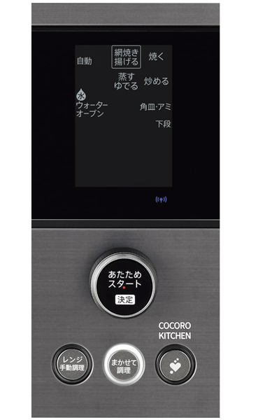 レンタル] [30L]シャープ ウォーターオーブン ヘルシオ AX-RA20