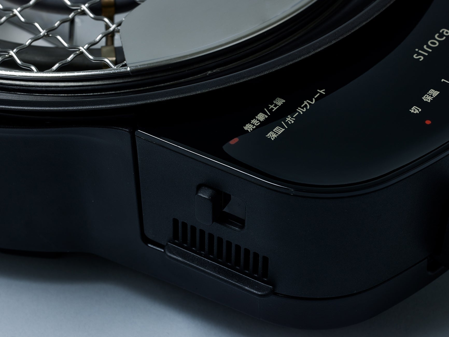 [レンタル] シロカ(siroca) 卓上調理器 おうちいろり SQ-D151D (土鍋付き) 電気調理器 - 24